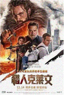 阿甘正传 理论在线电影